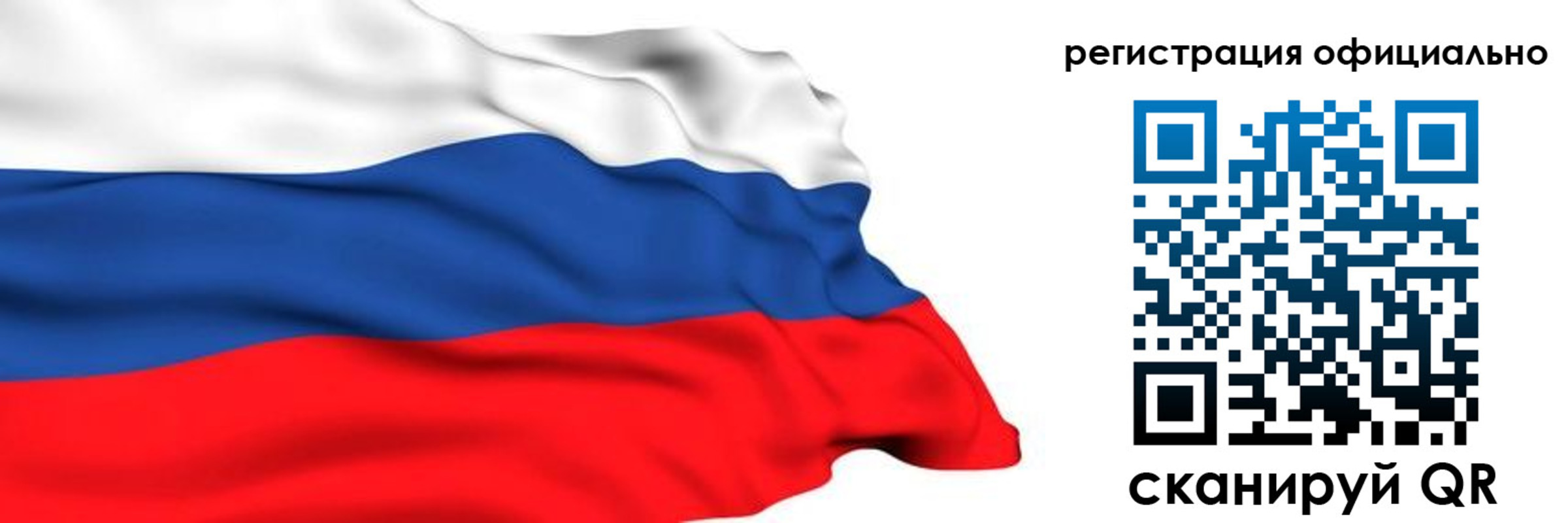 временная регистрация 2025 в Пестово