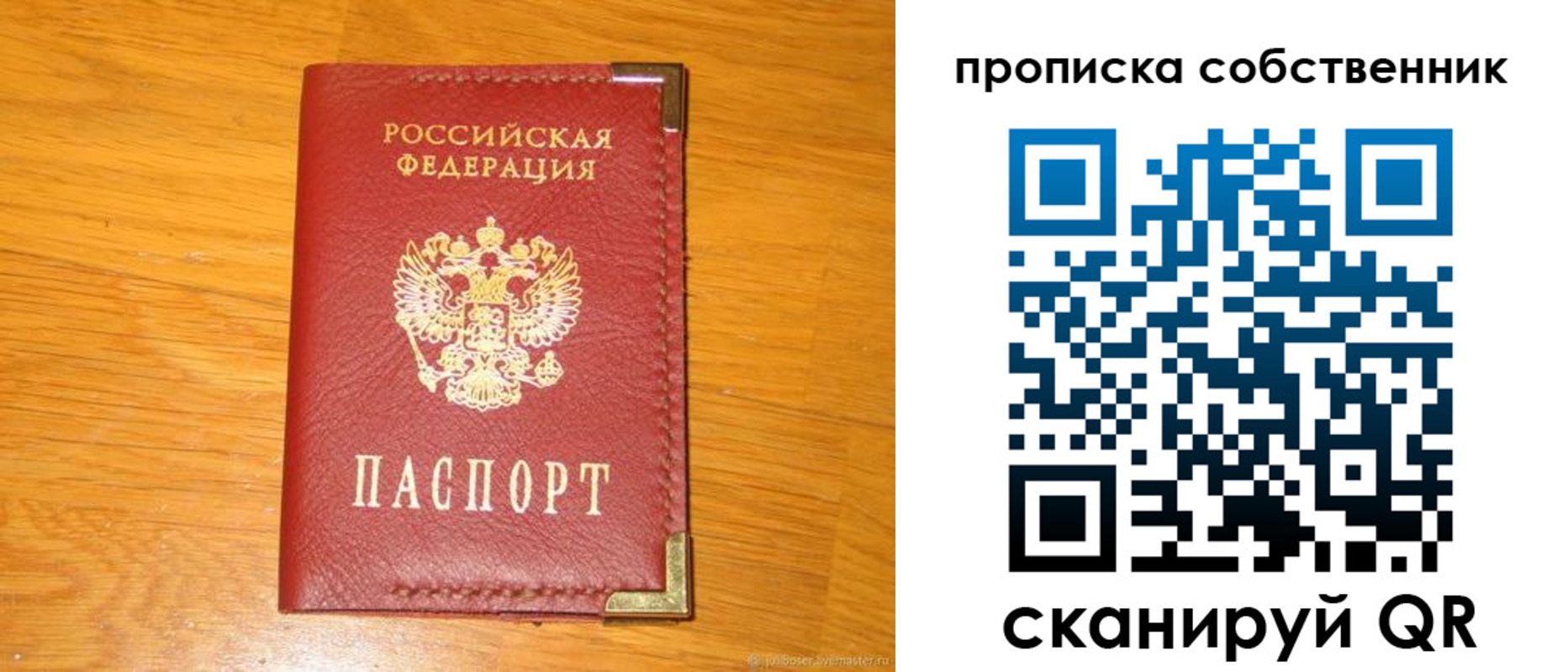 форма 3 в Пестово