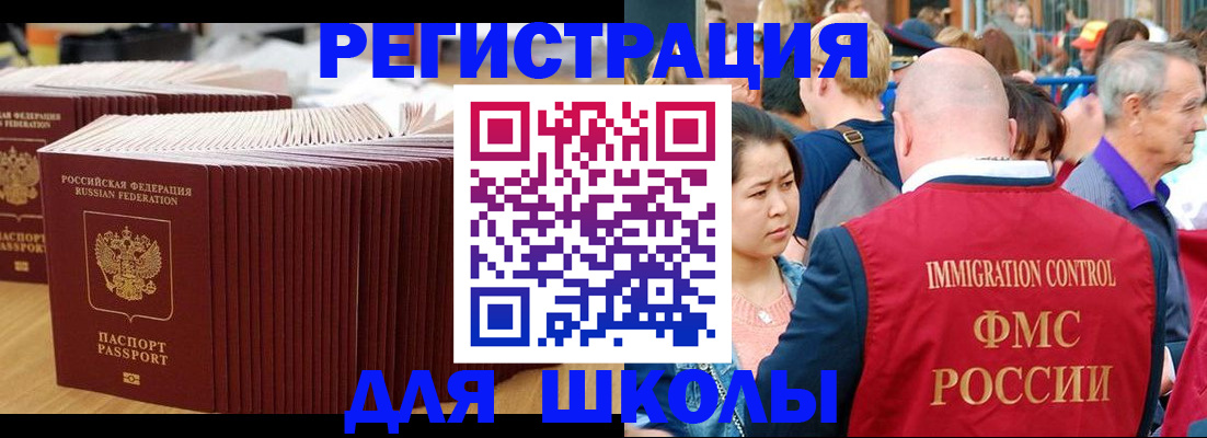 временная регистрация 2025 в Пестово
